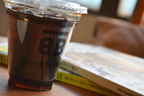 Albergue Book Tea Bed Ginza
