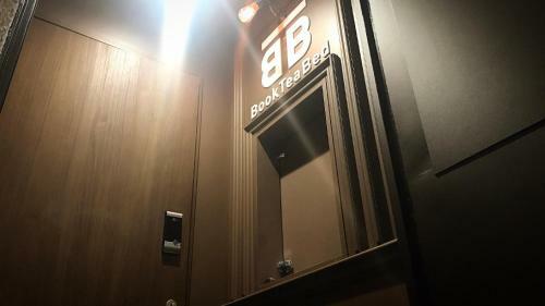 Albergue Book Tea Bed Ginza