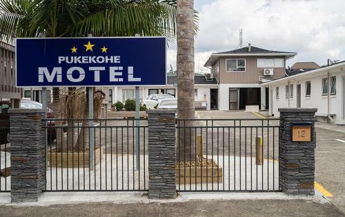 Pukekohe Motel