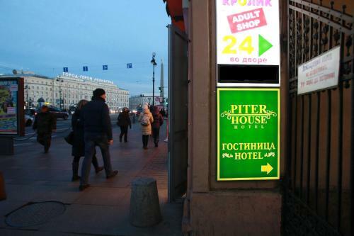 Hotel Piter House