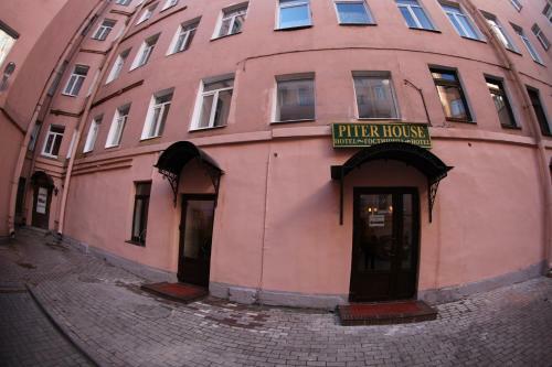 Hotel Piter House