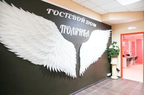 Albergue Guest House Polyanka