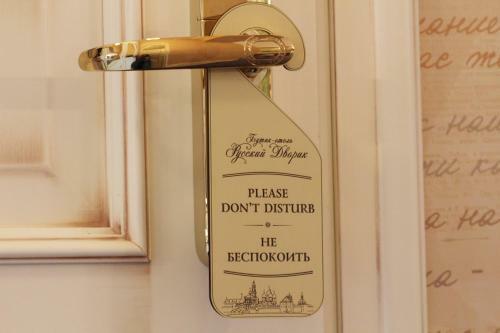 Russkiy Dvorik Boutique Hotel