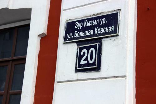 Hostel Saracen On Bolshaya Krasnaya