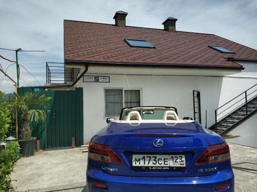 Hostal Guest House Panorama