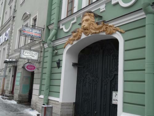 Hostal Irena Guest House