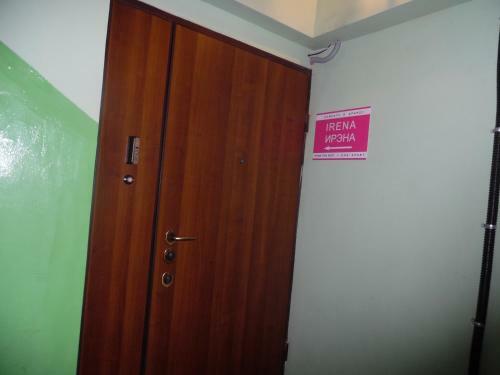 Hostal Irena Guest House