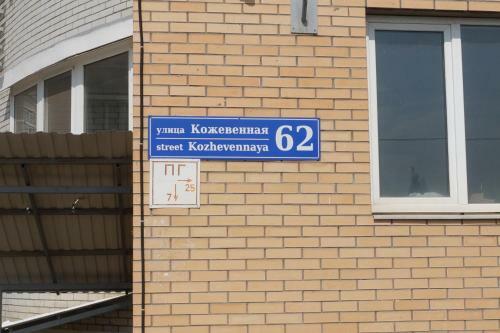 Apartments Na Kozhevennoy