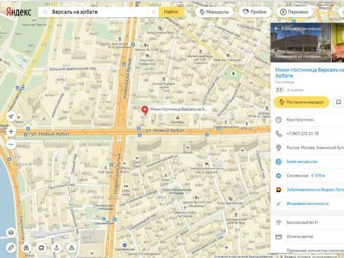 Hostal Versal At Arbat