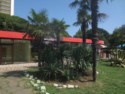 Hostal Guest House Valentina