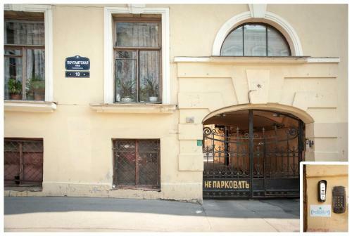 Posada Pochtamtskaya 10 Mini-hotel