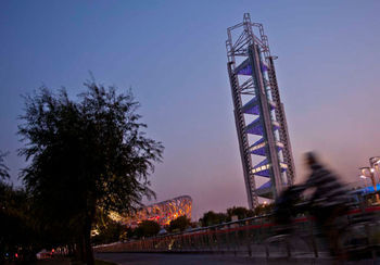 Hotel Intercontinental Beijing Beichen