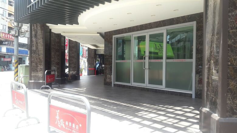 Beauty Trip Hotel