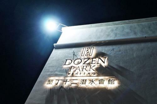 Bed & Breakfast Dozen Park Kenting