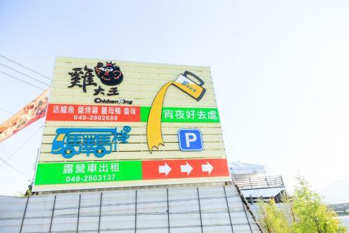 Cingjing Camperhorse Motorhomes