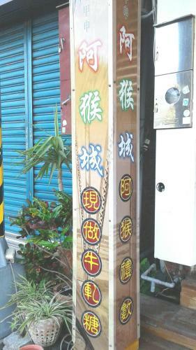 Akau City B&B