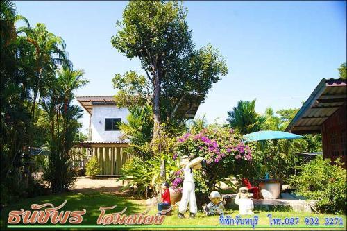 Hostal Tanachporn Homestay