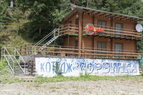 Hotel Torba