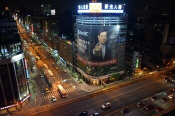 Green World Hotel - Grand Nanjing