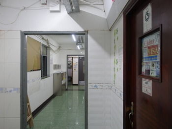 Hotel New China Guest House