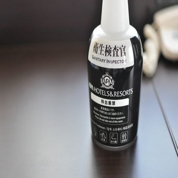 Apa Hotel Owariichinomiya-ekimae