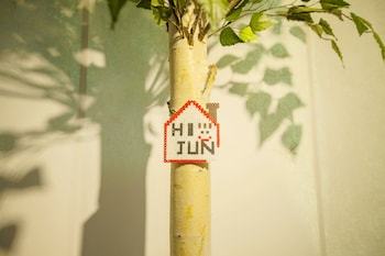 Hotel Hi Jun Guesthouse