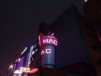Mac Hotel