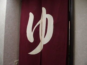 Hotel Guesthouse Hiiragi