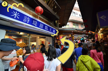 Hostal On My Way Jiufen Youth Hostel