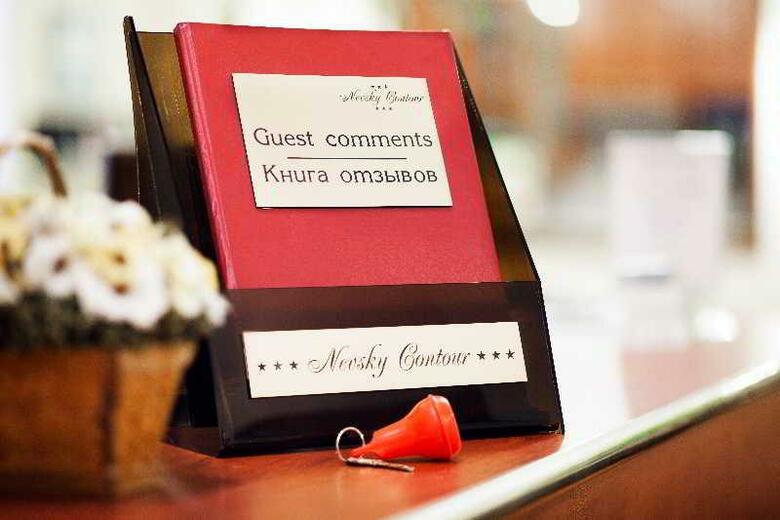 Hotel Nevsky Contour