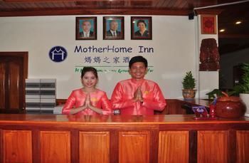 Motherhome Inn Hotel