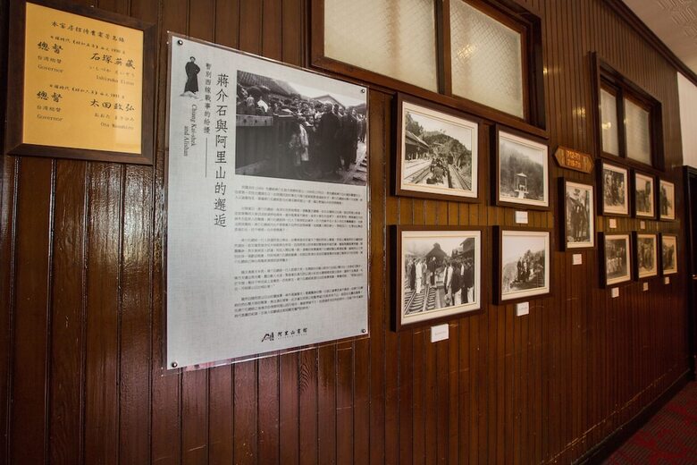 Hotel Alishan House