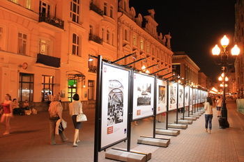 Albergue Landmark City Hotel