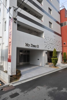 Hotel My Dear II - Adults Only