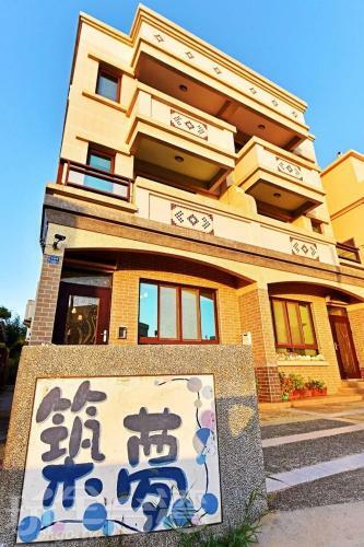 Hostal Make Dream Bed And Breakfast
