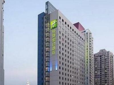 Hotel Holiday Inn Express Luohu Shenzhen