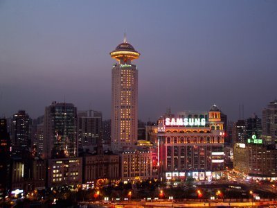 Radisson Hotel Shanghai New World