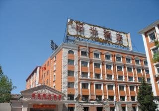 Jia Long Hotel