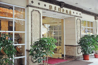 The Victoria Hotel Macau