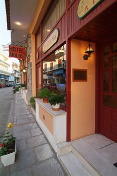 Hotel Aeolos