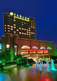Hotel New Century Xiaoshan