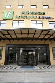 Hotel Holiday Inn Express Jinqiao