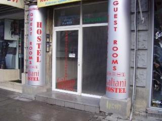 Hostal Galiani Hostel