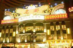 Xian Mingdu International Hotel