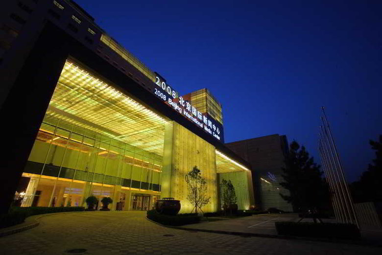 Hotel Gehua New Century