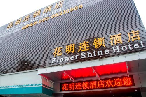 Huaming Hotel International Conference Center