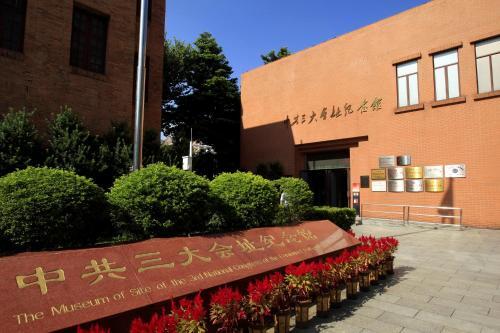Posada Dongshan Courtyard