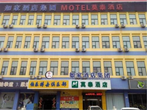 Hotel Motel Ji'nan North Gongye Road