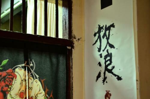 Meizhou Puxing Young Hostel