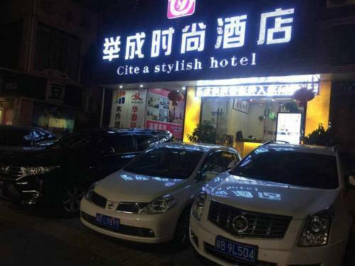 Jucheng Boutique Hotel